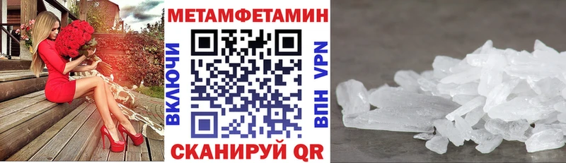купить наркоту Дальнереченск АМФ Premium