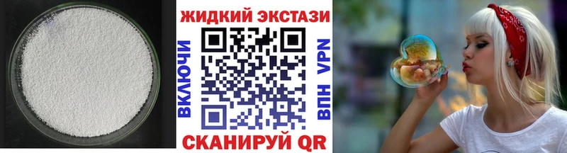 Бутират оксана  Дальнереченск 