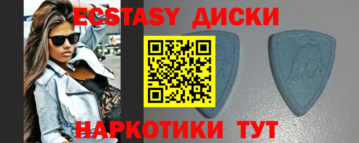 Дальнереченск  ЭКСТАЗИ таблы  Вход с VPN  ЭКСТАЗИ TESLA 
