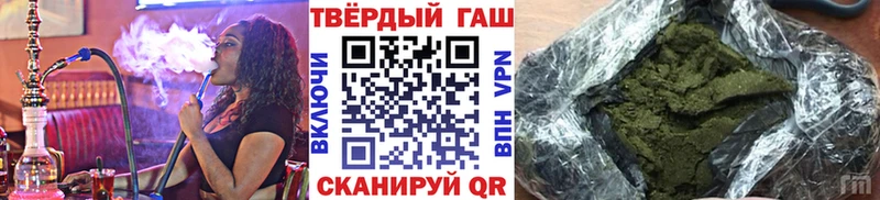ГАШИШ индика сатива наркота Дальнереченск