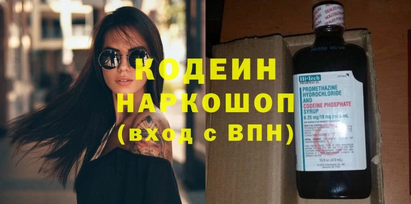 герыч Абаза