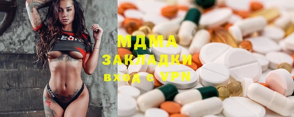 герыч Абаза