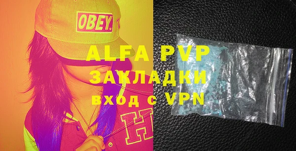 героин Абдулино