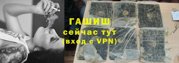 герыч Абаза