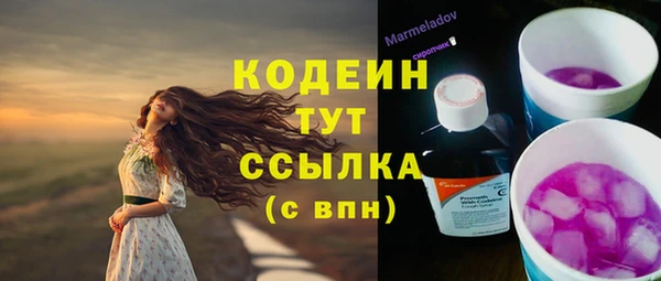 героин Абдулино