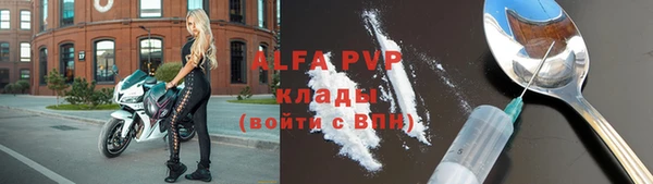 герыч Абаза