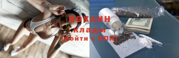 героин Абдулино