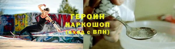 герыч Абаза
