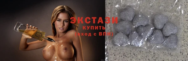 ALPHA PVP Грязовец