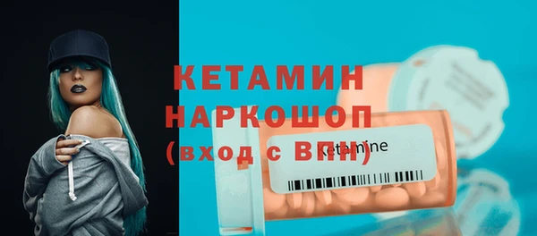 мяу мяу кристалл Губаха