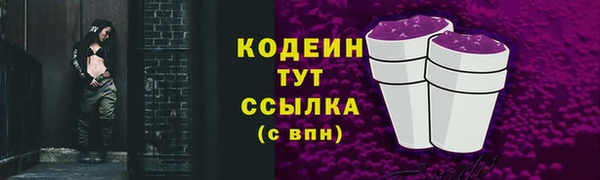 герыч Абаза