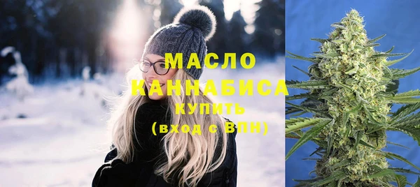 мефедрон мука Сафоново