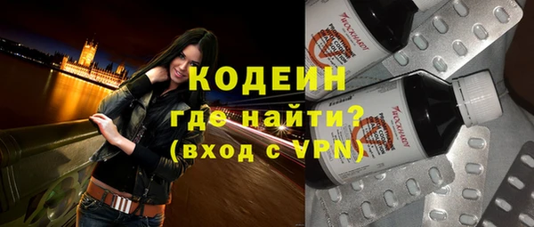 герыч Абаза