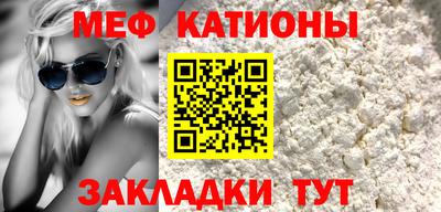 сатива Рыбинск