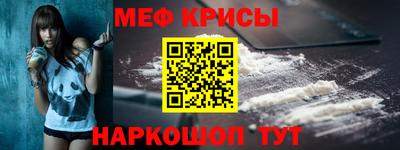 амф Рузаевка