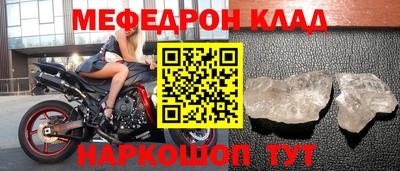 мескалин Рязань