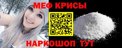 сатива Рыбинск