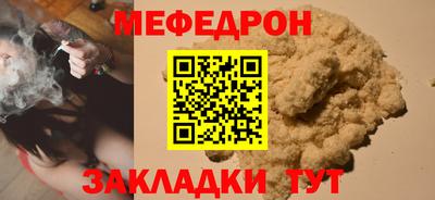 амф Рузаевка