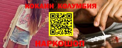 сатива Рыбинск