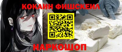 мескалин Рязань