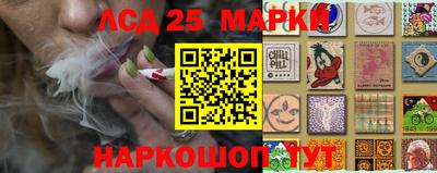сатива Рыбинск