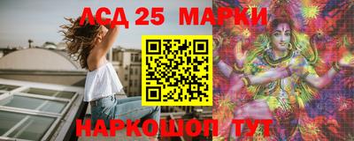 мескалин Рязань