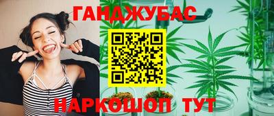 мескалин Рязань