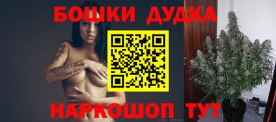сатива Рыбинск