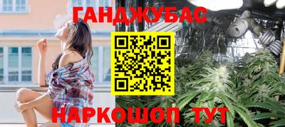 сатива Рыбинск