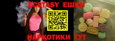 сатива Рыбинск