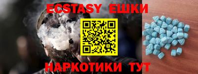 сатива Рыбинск