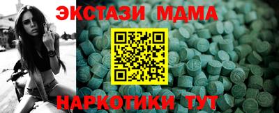 амф Рузаевка