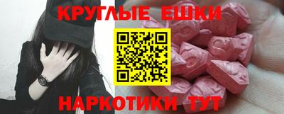 мескалин Рязань