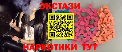сатива Рыбинск