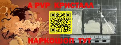 амф Рузаевка