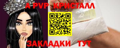 сатива Рыбинск