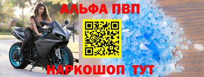 сатива Рыбинск