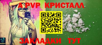 амф Рузаевка