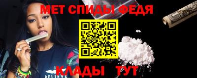 амф Рузаевка