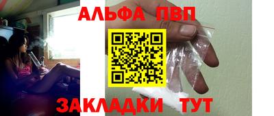 сатива Рыбинск
