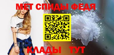 амф Рузаевка