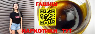мескалин Рязань