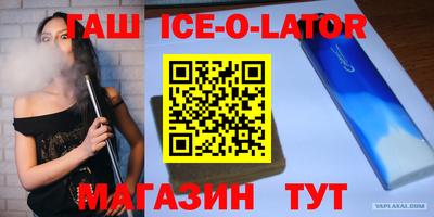 сатива Рыбинск