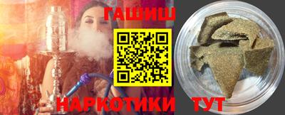 сатива Рыбинск