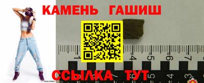 амф Рузаевка
