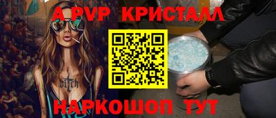 мескалин Рязань