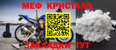 амф Рузаевка
