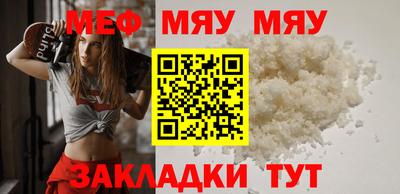 амф Рузаевка