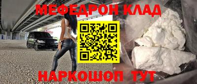 мескалин Рязань