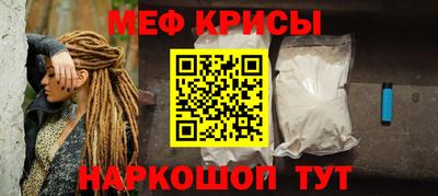 амф Рузаевка